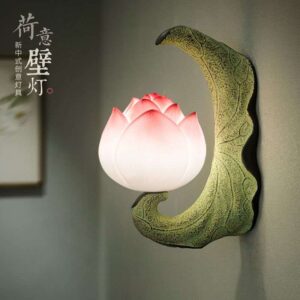 Small Wall Lamp